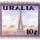 Thumbnail of Uralia Space Stamps (detail)